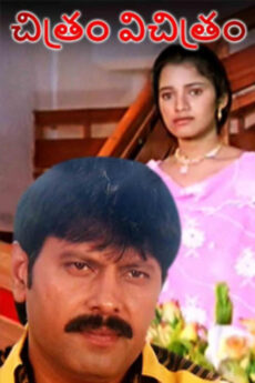 Chitram Vichitram
