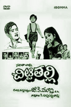 Chitti Thalli