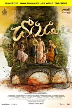 Chorudu