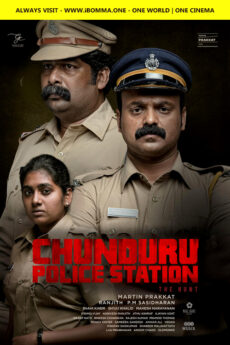 Chunduru Police Station
