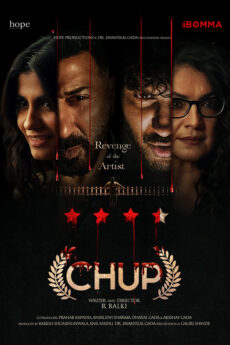 Chup