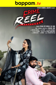Crime Reel