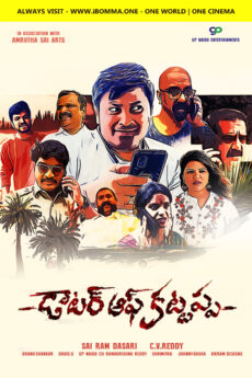 Daughter of Kattappa