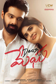 Dear Megha