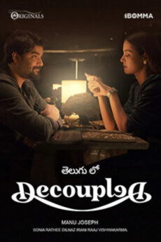 Decoupled