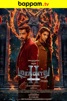 Demonte Colony 2