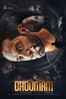 Dhoomam