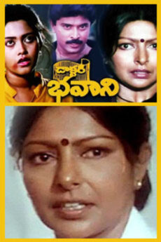 Doctor Bhavani