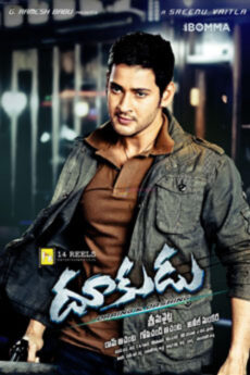 Dookudu