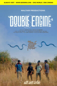 Double Engine