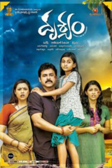 Drushyam