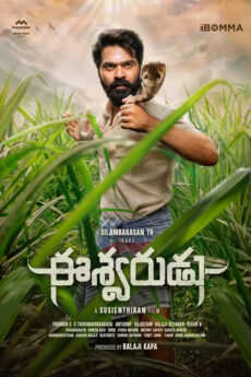 Eeshwarudu