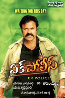 Ek Police