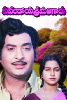 Evandoi Srimathi Garu