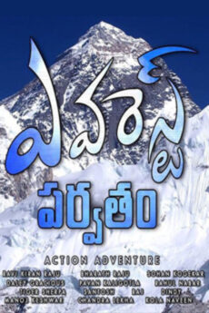 Everest Parvatam