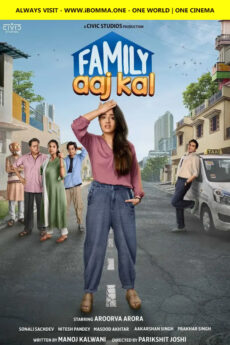Family Aaj Kal
