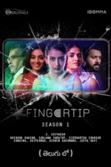 Fingertip (Season 1)