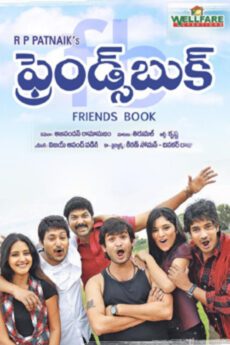 Friends Book