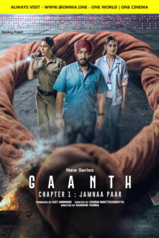 Gaanth