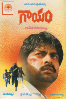 Gaayam