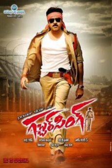 Gabbar Singh