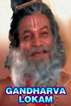Gandharva Lokam
