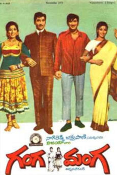 Ganga Manga