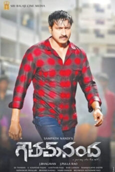 Goutham Nanda