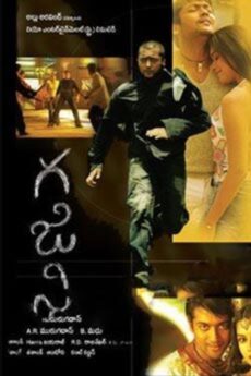 Ghajini