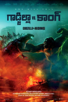 Godzilla Vs Kong