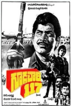 Goodachari 117