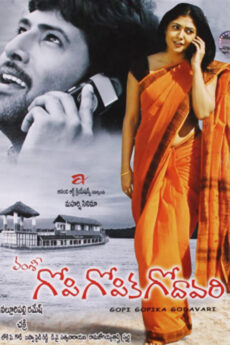 Gopi Gopika Godavari