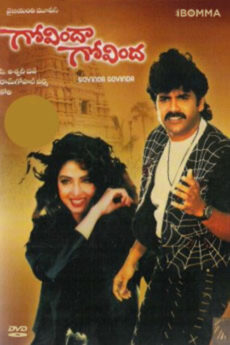 Govinda Govinda
