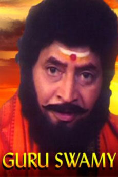 Guru Swamy