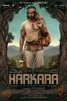 Harkara
