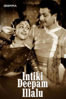 Intiki Deepam Illalu
