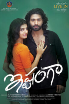 Ishtangaa