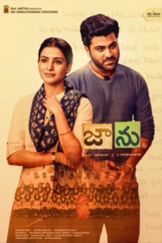 Jaanu