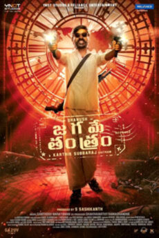 Jagame Tantram