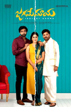 Jagamemaya