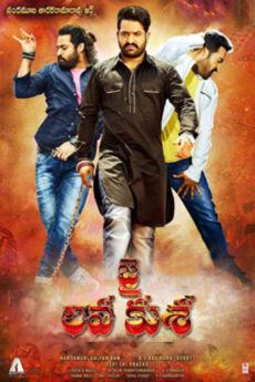 Jai Lava Kusa