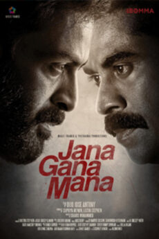 Jana Gana Mana