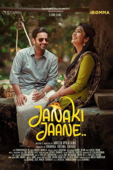 Janaki Jaane