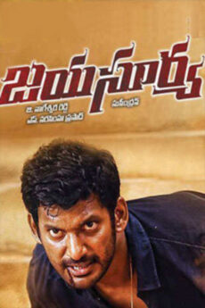 Jayasurya
