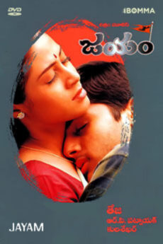 Jayam