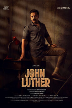 John Luther