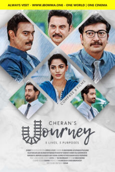 Cheran’s Journey