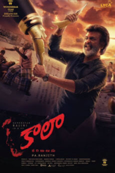 Kaala