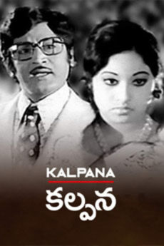 Kalpana