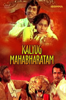 Kalyug Mahabharatam